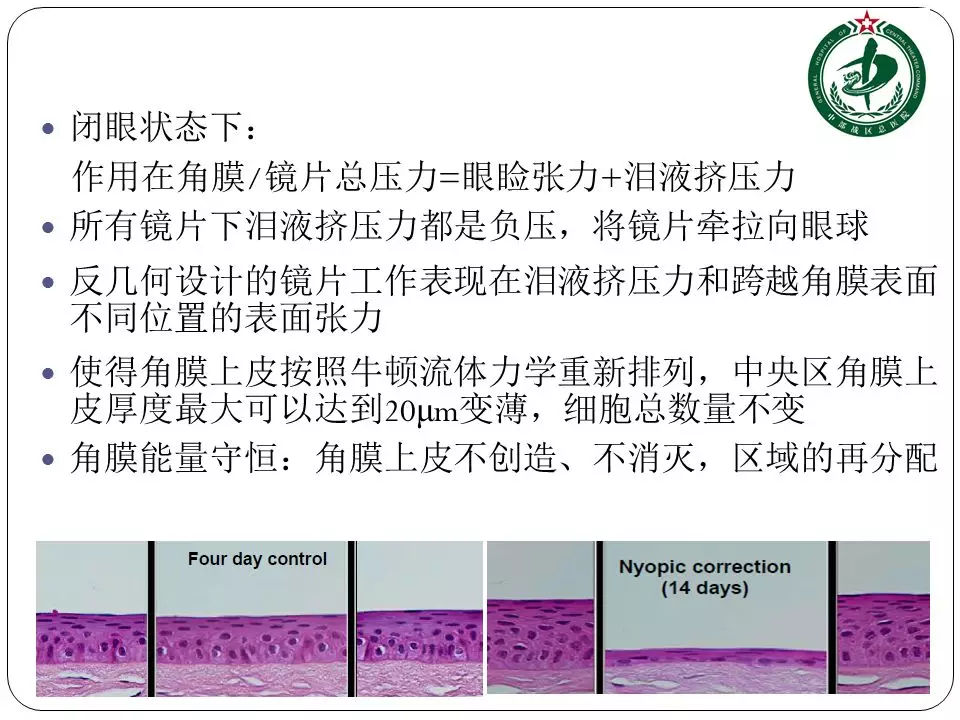 广东峻兴取得具有整齐排线功能电缆桥架专利