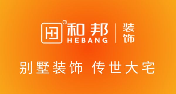 2025年深圳别墅设计装修公司TOP榜单
